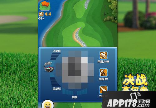 决战高尔夫新版本贴心功能抢先看