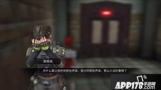 明日之后辐射高校5大结局 感染者出现人类意识