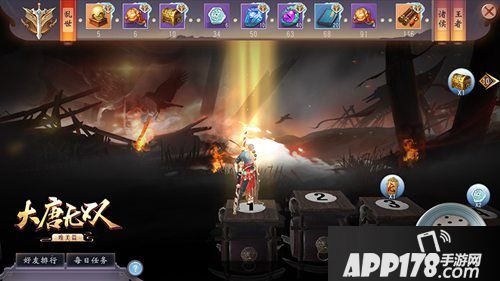 大唐无双手游三周年庆福利燃情