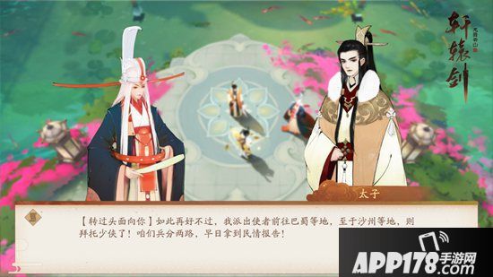 迎春纳福 《轩辕剑龙舞云山》春节活动开启