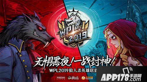 狼人杀表情套路打法