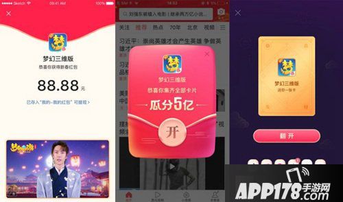 如何撩王一博陪你过年 梦幻西游三维版春节玩法线上线下多惊喜