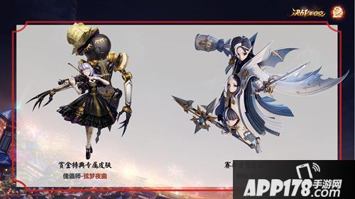 决战平安京内务组爆料一览