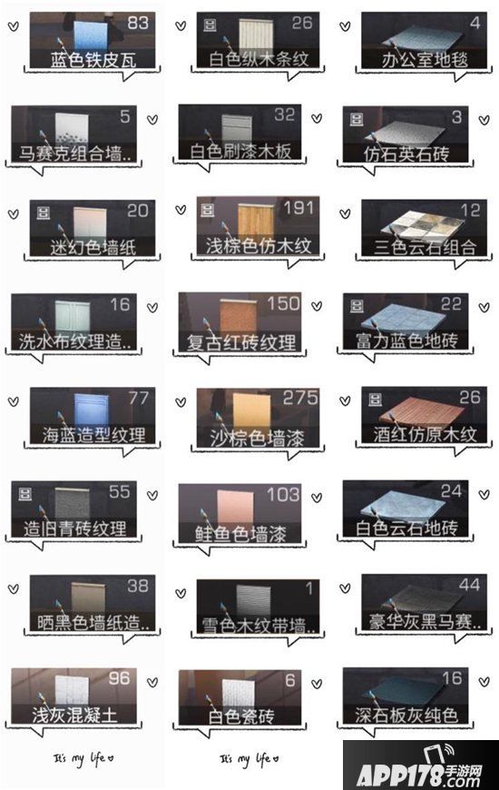 明日之后零氪壁纸篇 如何获得免费壁纸