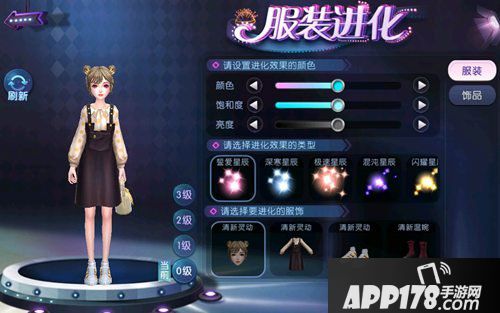 劲舞团手游相拥情缘共庆2020