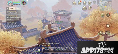 梦幻西游三维版普陀法宝选择