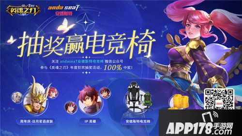 英魂之刃口袋版八强淘汰赛战火重燃