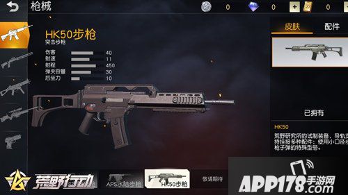 重磅更新福利来袭 荒野行动邀你一起备战新春