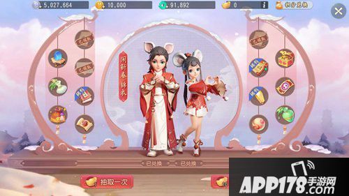 梦幻西游三维版二十八星宿春节玩法