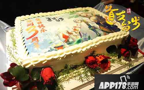 道友请留步首届玩家见面会圆满落幕