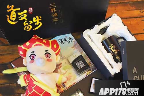 道友请留步首届玩家见面会圆满落幕