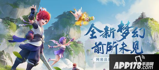 媒体强势推荐 2019年的奖项都被《梦幻西游三维版》承包了