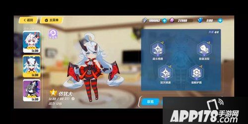 崩坏3终极区冰猪打法攻略 冰猪怎么打