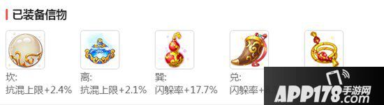 大话西游手游中负敏男鬼装备搭配 武耀台伙伴搭配