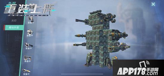 拼装高达和变形金刚上战场 《重装上阵》1月14日先锋不删档