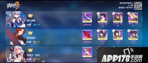 崩坏3和平使者高分攻略 和平使者怎么打高分