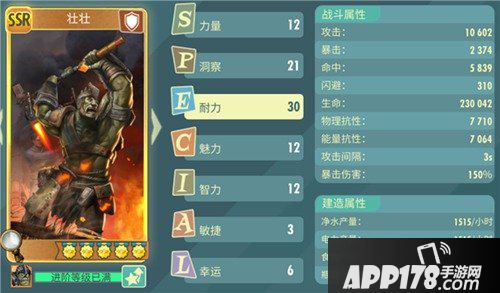 辐射避难所ol奇葩阵容盘点 百变壮壮阵容