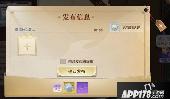 镇魔曲三周年中州革新计划启动 你提我改