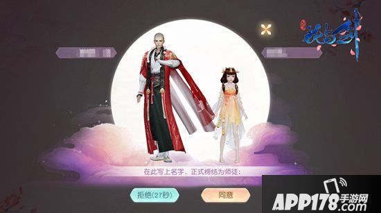 那一剑的温柔《花与剑》华丽战斗跨服邂逅