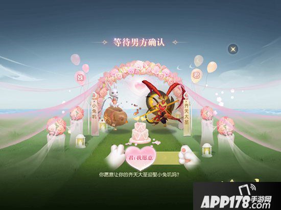 镇魔曲95后玩家也迈入了催婚大军 为萌兽结婚操碎心