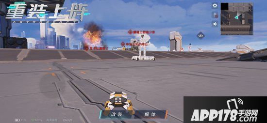 太空流浪儿化身工程师 《重装上阵》战车改装