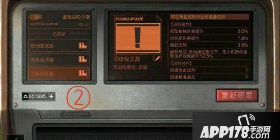 明日之后装备进阶方案 装备进阶花费详解