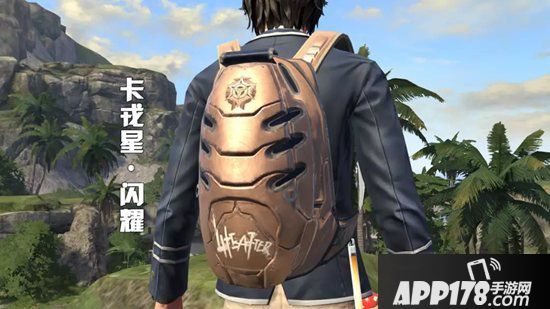 明日之后辐射高校第二季奖励盘点 不错过每一份奖励