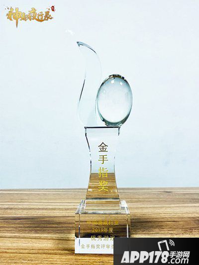 神都夜行录腊八活动今日开启 喜捧金手指荣耀