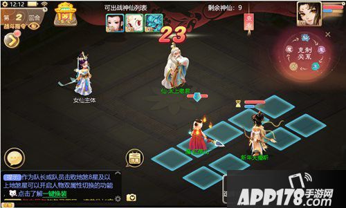 大话西游手游2020年春节活动