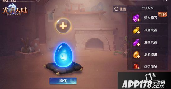 灵兽降临玩法焕新《光明大陆》年度专属新服2020开启预约