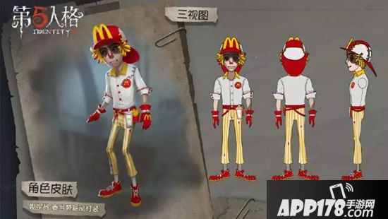 第五人格2019年庄园回忆录 2019年度重大节点盘点