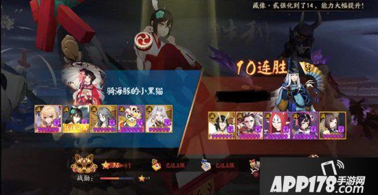 阴阳师永动机云外镜斗技<a href=http://www.app178.com/gonglue/ target=_blank class=infotextkey>攻略</a> 简化体系不伤脑筋