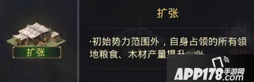 率土之滨全新征服赛季预告