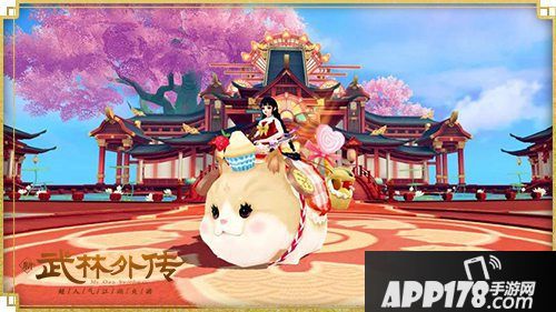 新《武林外传手游》喊你来撸猫啦