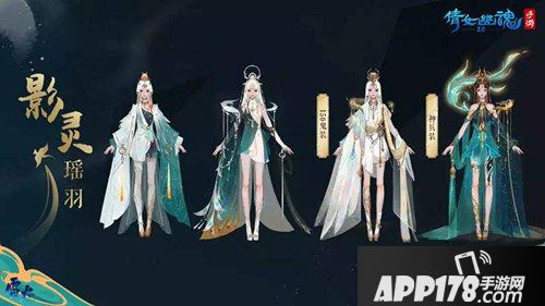 倩女幽魂手游影灵加点攻略