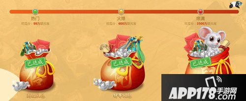 问道手游新年服今日开服 一起瓜分30亿银元宝