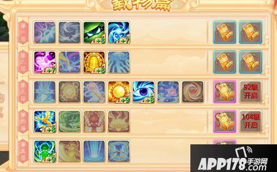 大话西游手游中负敏男鬼装备搭配 武耀台伙伴搭配