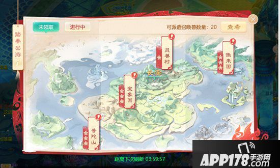 大话西游手游庆春鼠你好运 春节活动开启