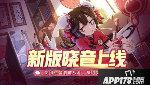 非人学园不停服更新公告