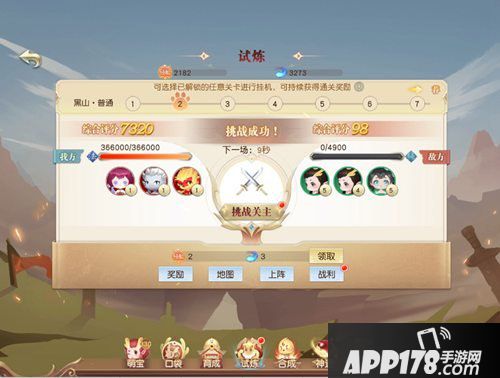 镇魔曲手游萌宝新玩法曝光