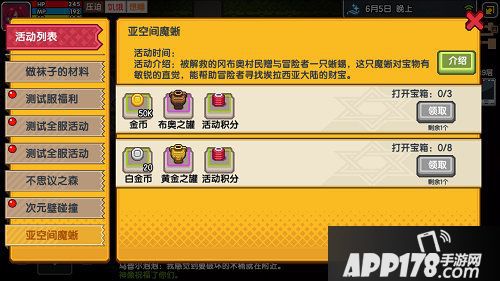 伊洛纳不思议迷宫联动火热开启新地宫八大队友