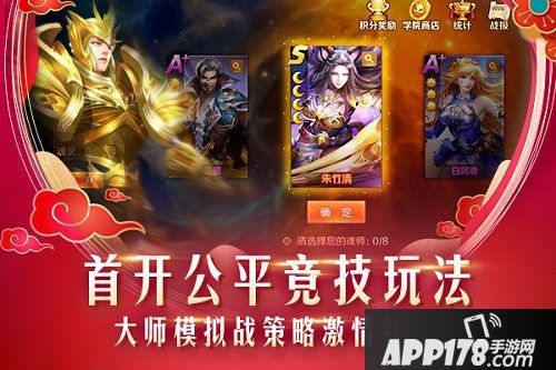 新斗罗大陆新年首个新版本今上线