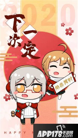 魂器学院定制御守贺卡出炉