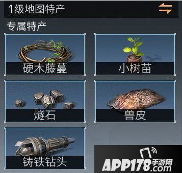 明日之后地图分级解读 地图分级有什么用