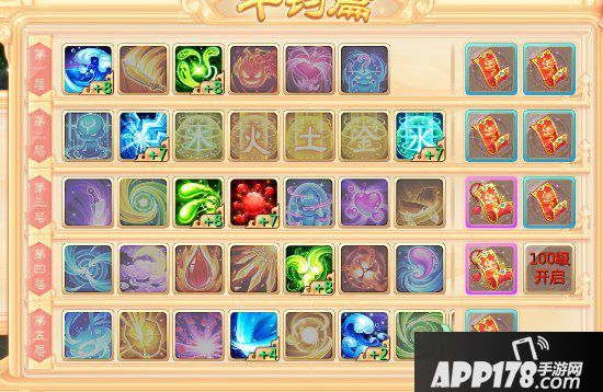 大话西游手游中负敏男鬼装备搭配 武耀台伙伴搭配