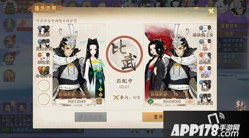 轩辕剑龙舞云山疆伉俪淘汰赛