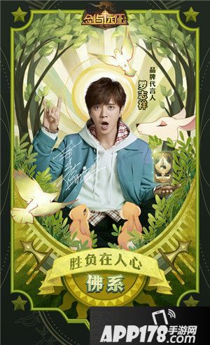 剑征与远公测开启
