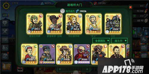 辐射避难所ol勇者无惧1boss打法 勇者无惧1怎么打