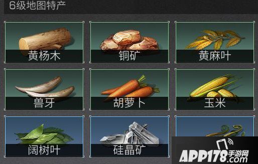 明日之后地图分级解读 地图分级有什么用