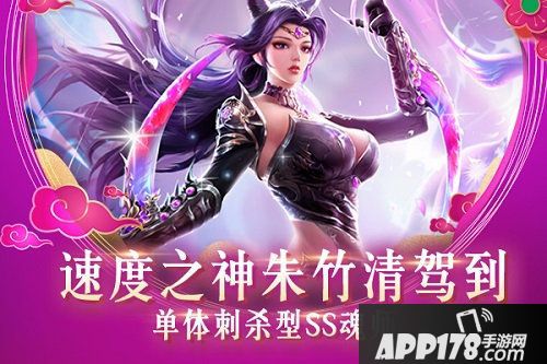 新斗罗大陆新年首个新版本今上线